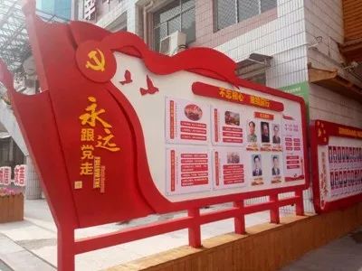 党建的游戏,创新学习新风尚(图2)