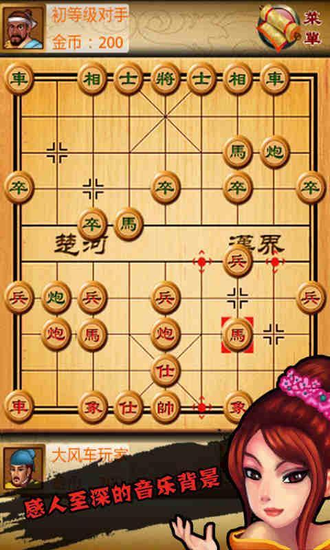 博弈游戏棋,探索棋盘上的策略与胜利之道(图2)