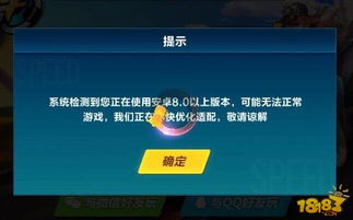 知味社区交友安卓版下载安装2.5.2知味社区交友安卓版下载安装2.5.2 (图3)