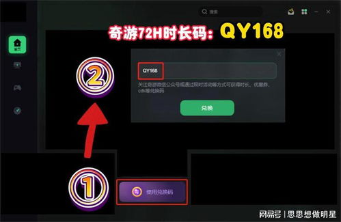 游戏等级EA,揭秘游戏成长之路(图2)