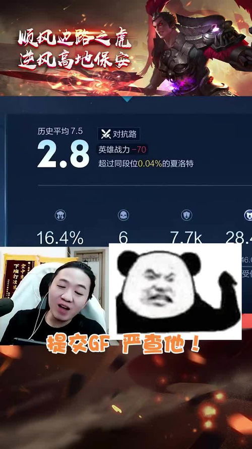 尴尬游戏名,尴尬游戏名背后的趣味与思考(图3)