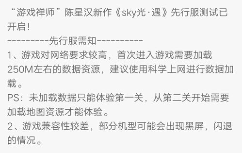 知味社区交友安卓版下载安装2.5.2知味社区交友安卓版下载安装2.5.2 (图1)