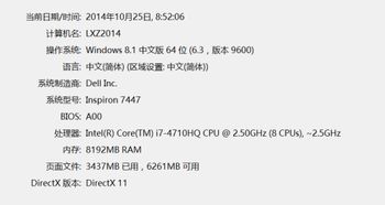 知味社区交友安卓版下载安装2.5.2知味社区交友安卓版下载安装2.5.2 (图2)