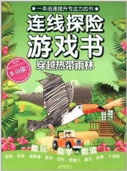 森林游戏书,揭秘森林0.59b中文版的生存奥秘(图1)