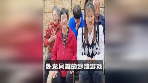 大妈下游戏,50块钱开启奇幻游戏之旅(图1)