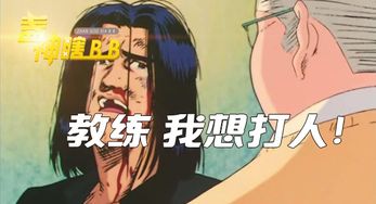 想你这个游戏,揭秘“想你”游戏的情感之旅(图1)