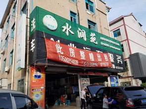 诸暨游戏店,畅游虚拟世界的欢乐港湾(图3)