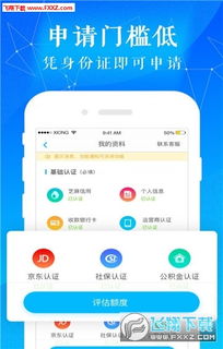 成人英语口语 (图1)