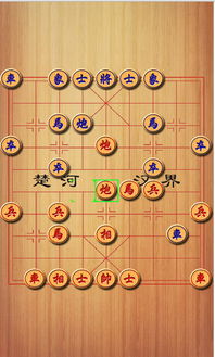 单机象棋游戏手机版免费 (图1)