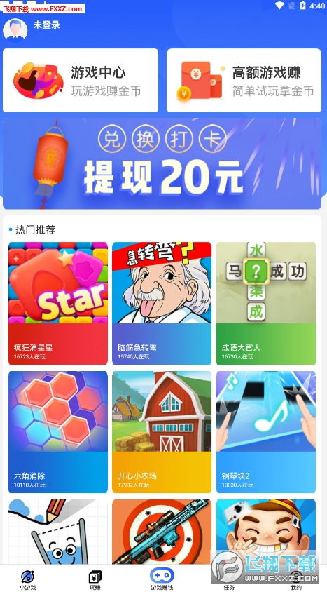 阿哆游戏屋app安卓福利版 (图1)