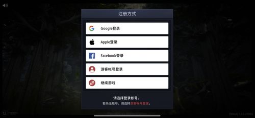 吾爱破解游戏盒子app安卓版下载 (图3)