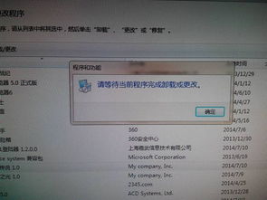 破游戏卸载,重拾生活精彩(图3)