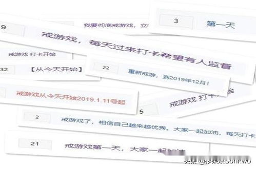 戒游戏多久,AI助我创作新篇章(图2) 戒游戏多久,AI助我创作新篇章(图2)