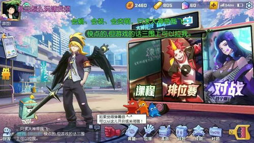 是这个游戏,打造钓鱼新体验(图1) 是这个游戏,打造钓鱼新体验(图1)