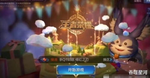 游戏换封面,探索游戏新视觉体验的无限可能(图3)