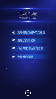 游戏邀请设计,一场奇幻冒险的邀请之旅(图1) 游戏邀请设计,一场奇幻冒险的邀请之旅(图1)