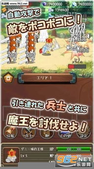 口袋少女rpg汉化安卓版直装版 (图2) 口袋少女rpg汉化安卓版直装版 (图2)