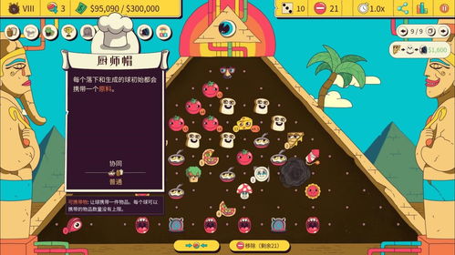 测运气游戏,揭秘命运之谜(图2) 测运气游戏,揭秘命运之谜(图2)