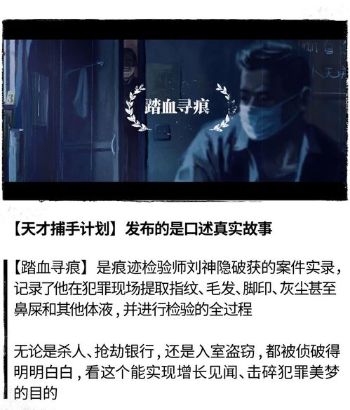 教授先生游戏,探索未知世界的奥秘(图1) 教授先生游戏,探索未知世界的奥秘(图1)