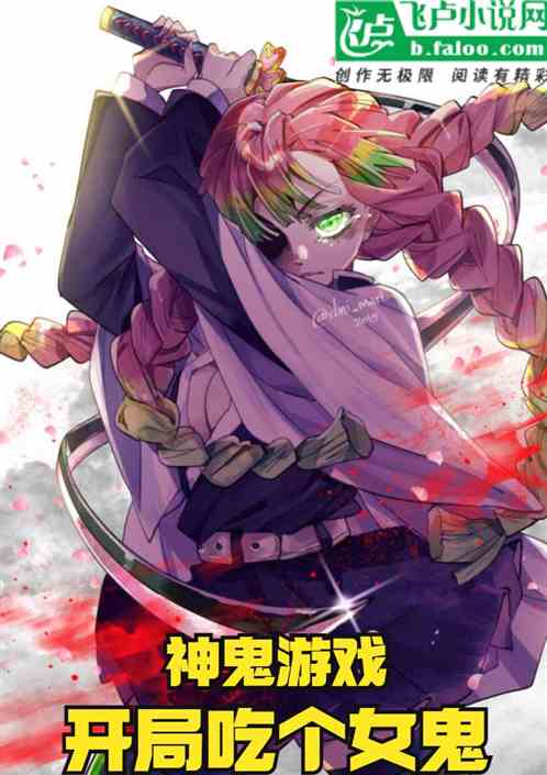 女鬼追杀游戏,惊悚女鬼游戏惊魂之旅(图1) 女鬼追杀游戏,惊悚女鬼游戏惊魂之旅(图1)