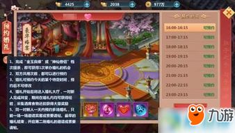 游戏配角简称,揭秘那些抢镜的“配角”人生(图2) 游戏配角简称,揭秘那些抢镜的“配角”人生(图2)