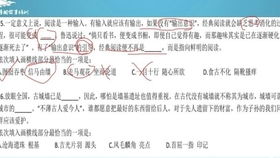 逻辑填空游戏,挑战智慧极限(图2) 逻辑填空游戏,挑战智慧极限(图2)