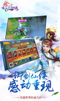 逗姑爷游戏,一场欢乐的相亲盛宴(图2) 逗姑爷游戏,一场欢乐的相亲盛宴(图2)