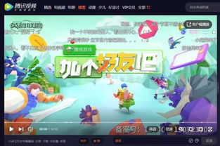 游戏术语add,深度解读“add”在游戏中的奥秘(图2) 游戏术语add,深度解读“add”在游戏中的奥秘(图2)