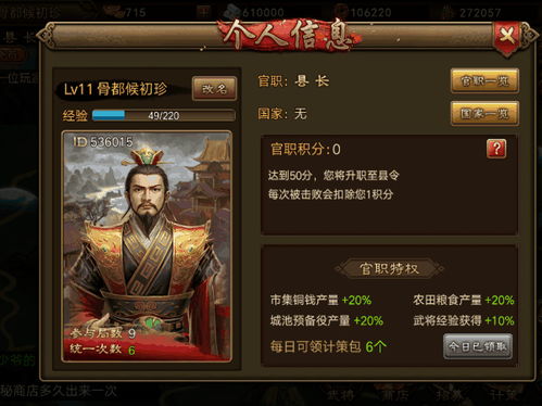 游戏术语add,深度解读“add”在游戏中的奥秘(图3) 游戏术语add,深度解读“add”在游戏中的奥秘(图3)
