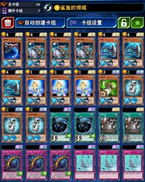 游戏王寂静,游戏王海马与王样的千年执着(图3) 游戏王寂静,游戏王海马与王样的千年执着(图3)