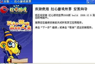 红心游戏中心,轻松成为牌桌高手(图2) 红心游戏中心,轻松成为牌桌高手(图2)