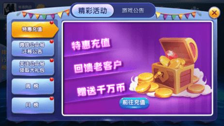 红心游戏中心,轻松成为牌桌高手(图1) 红心游戏中心,轻松成为牌桌高手(图1)