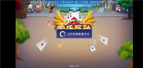 红心游戏中心,轻松成为牌桌高手(图3) 红心游戏中心,轻松成为牌桌高手(图3)