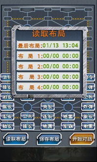 单机军旗游戏,单机军旗游戏深度解析(图1) 单机军旗游戏,单机军旗游戏深度解析(图1)