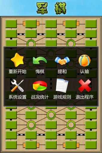 单机军旗游戏,单机军旗游戏深度解析(图3) 单机军旗游戏,单机军旗游戏深度解析(图3)