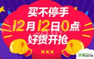 1212小游戏,挑战你的反应速度与智慧!(图2) 1212小游戏,挑战你的反应速度与智慧!(图2)