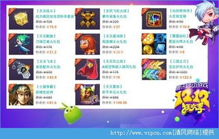 1212小游戏,挑战你的反应速度与智慧!(图3) 1212小游戏,挑战你的反应速度与智慧!(图3)