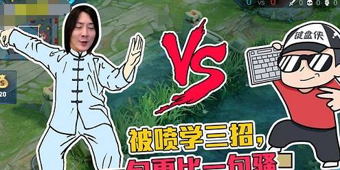 游戏遇到喷子,守护你的游戏体验(图2) 游戏遇到喷子,守护你的游戏体验(图2)