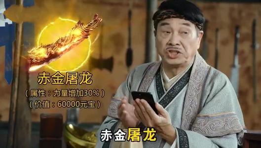 达叔那个游戏,传奇手游新篇章(图3)
