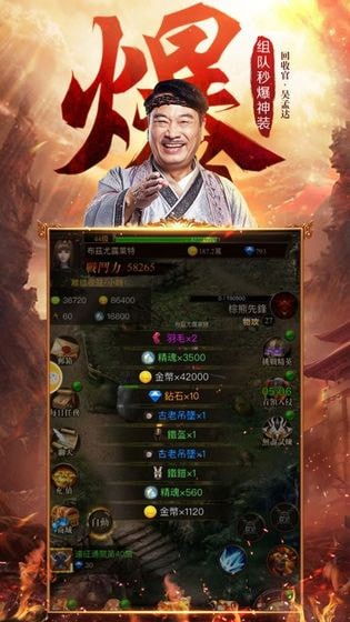 达叔那个游戏,传奇手游新篇章(图2)