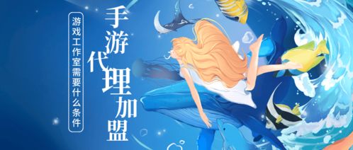 游戏工作室合法,合规之路与成功之道(图2) 游戏工作室合法,合规之路与成功之道(图2)