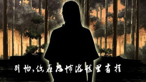 橙光游戏恐怖,探索未知恐怖世界(图3)