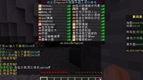 虐mm小游戏,探讨虐mm小游戏的道德争议与影响(图2)