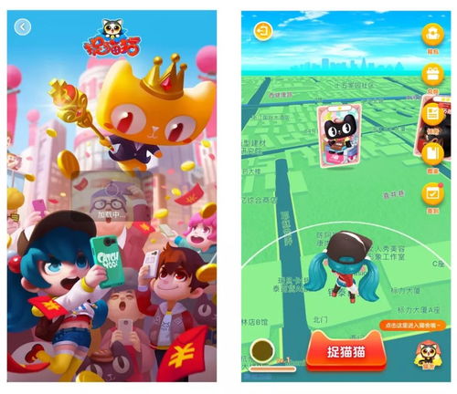 捉猫游戏下载,下载体验猫捉老鼠的奇幻冒险(图1) 捉猫游戏下载,下载体验猫捉老鼠的奇幻冒险(图1)
