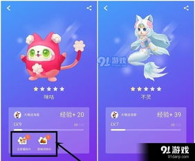 捉猫游戏下载,下载体验猫捉老鼠的奇幻冒险(图3) 捉猫游戏下载,下载体验猫捉老鼠的奇幻冒险(图3)