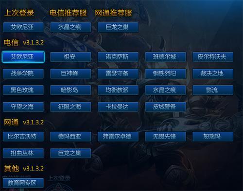游戏分服,构建多世界互动与运营模式解析(图1)