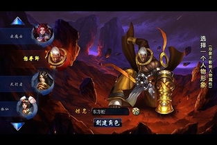 炼妖壶游戏,开启奇幻冒险之旅(图2)
