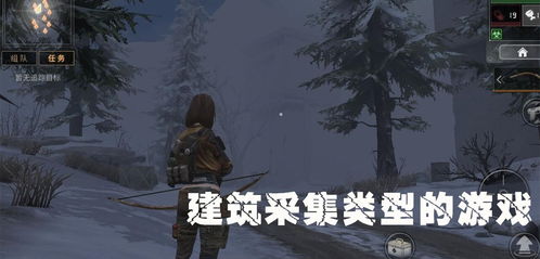 与明日之后相似的游戏,揭秘与明日之后同类型游戏的生存奥秘(图1)