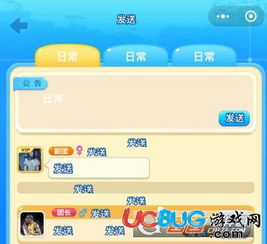 微信游戏bug,体验与公平性的挑战(图1)