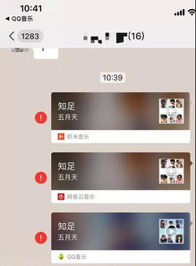 微信游戏bug,体验与公平性的挑战(图2)